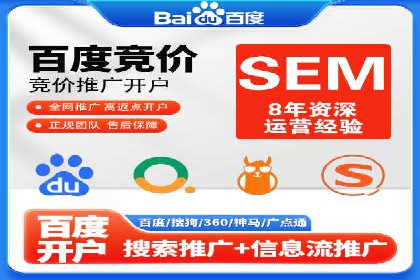 百度推广返点揭秘：真实案例分析