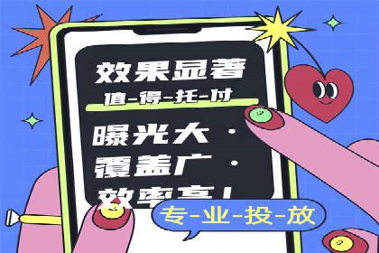 信息流营销案例分析：社交媒体营销策略解析