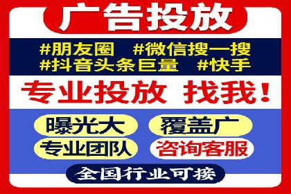 信息流广告优化策略大揭秘，助你轻松提升广告效果